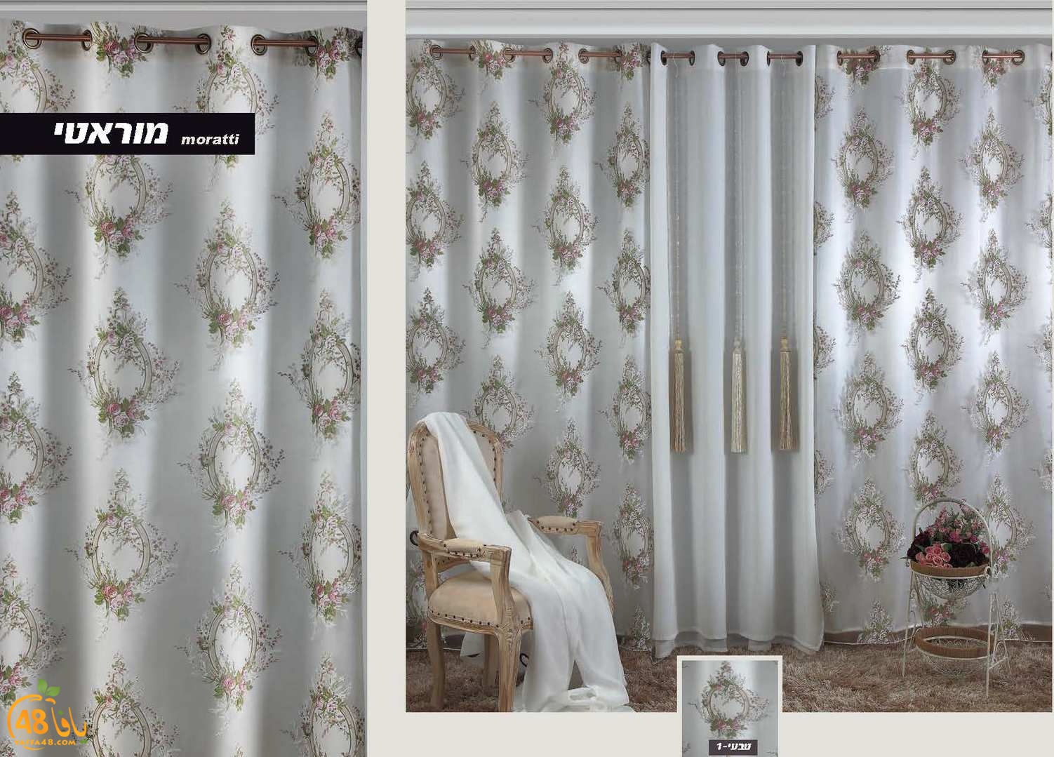 vtex salebig (2).jpg